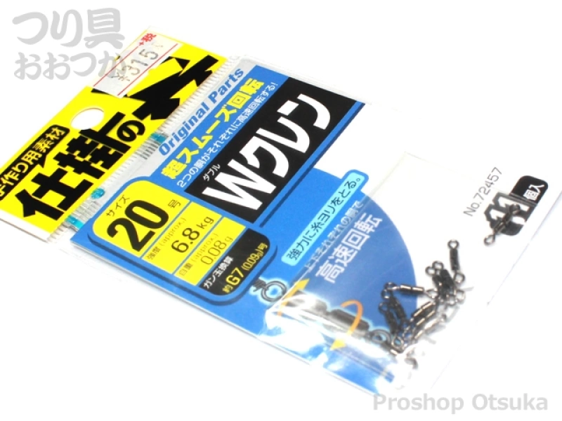 クレジェンテ❤︎ルシルヴェール②箱④個 クレジェンテ ルシルヴェール2箱4個