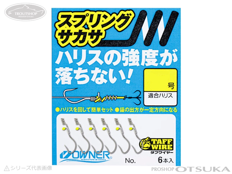 釣りまん　オガサカ　オリジナルスプリングジャンパー オーナー スプリングサカサの通販・在庫一覧 | プロショップオオツカ