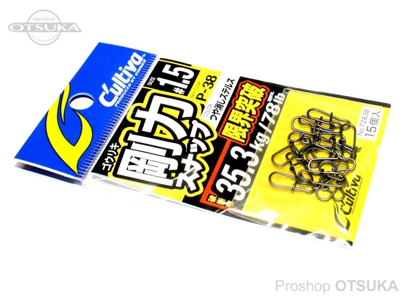 カルティバ 剛力スナップ P-38 #1.5  78lb #つや消しステルス