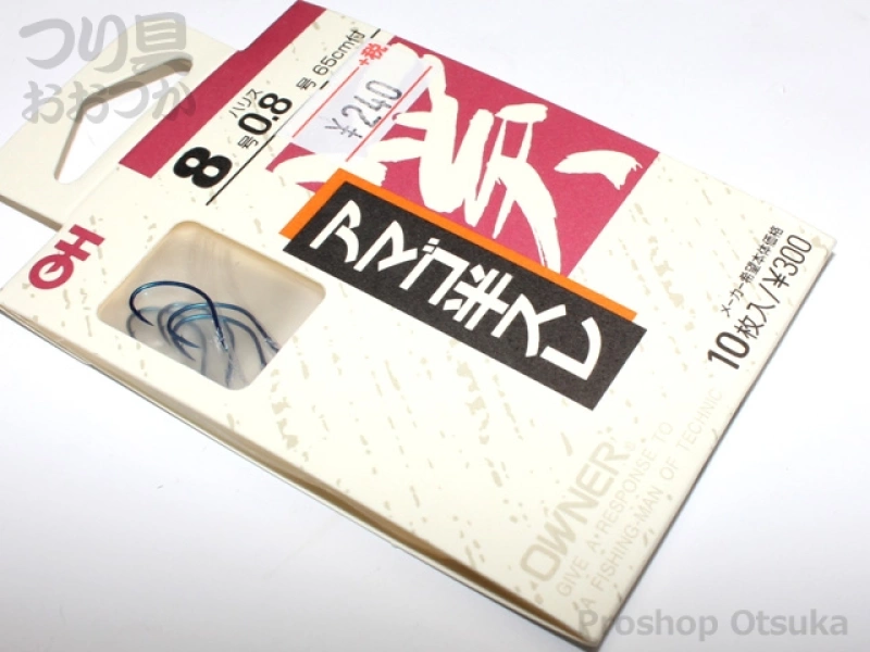 オーナー アマゴ半スレ 40018 8号-ハリス0.8号 #青