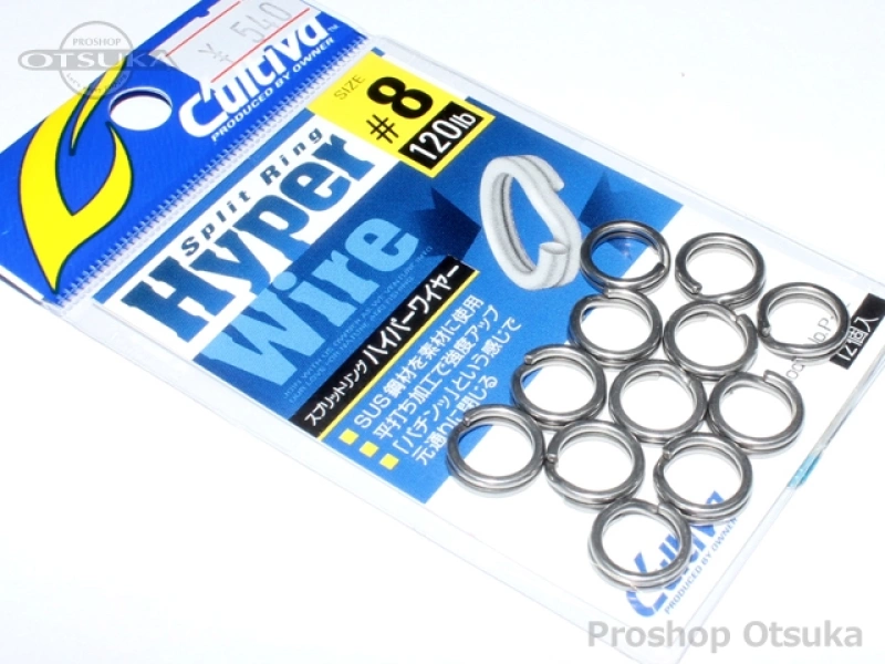 カルティバ スプリットリング スプリットリングハイパーW #8 120lb 