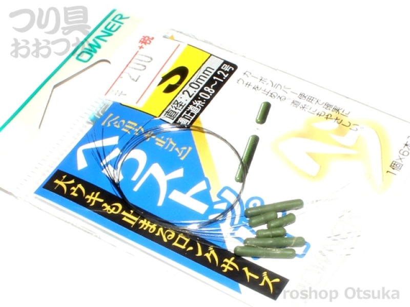 オーナー へらストッパー へら用ウキゴム サイズS #グリ-ン