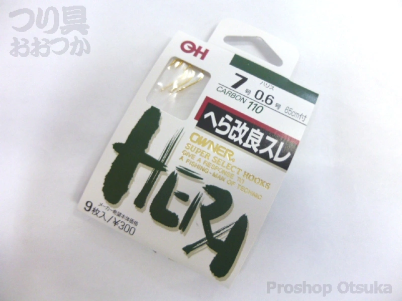 オーナー へら改良スレ 金 7号-ハリス0.6号 #金