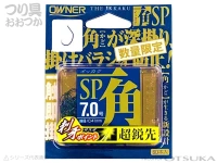  オーナー 一角SP 