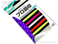  オーナー プロ目印 ミックスワイド 