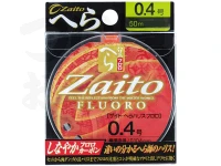 オーナー ザイトへらハリス - フロロカーボン #クリア 0.4号