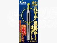 オーナー 鮎ハヤテ根掛かり外し - 8949  全長最大115cm