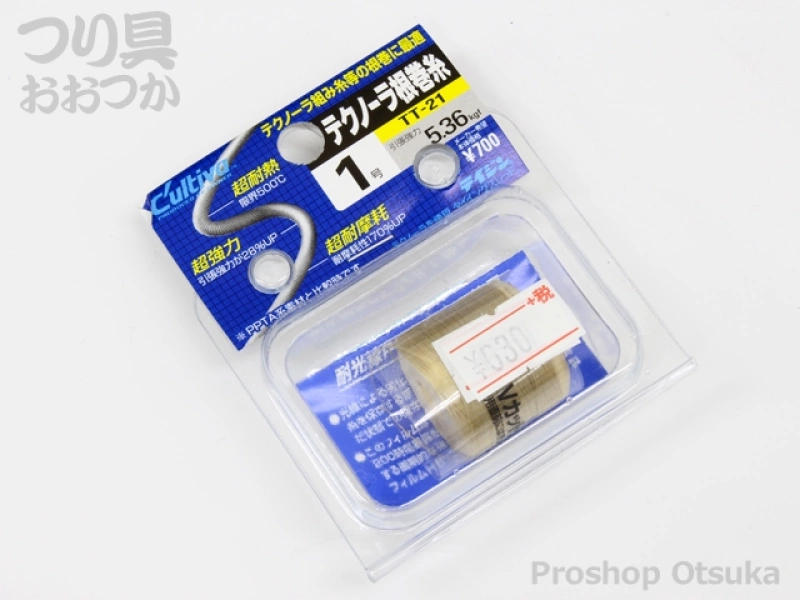 オーナー テクノーラ根巻糸 TT-21 1号 -
