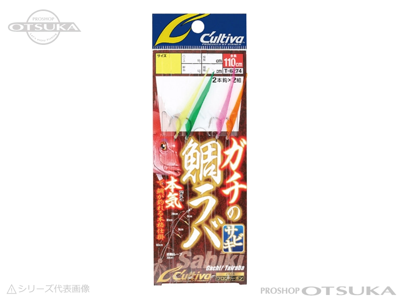 オーナー ガチの鯛ラバサビキ 36274 #Sサイズ | プロショップオオツカ