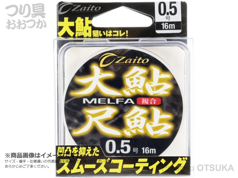 オーナー メルファ複合 大鮎 尺鮎 66105 0.4号 16m 