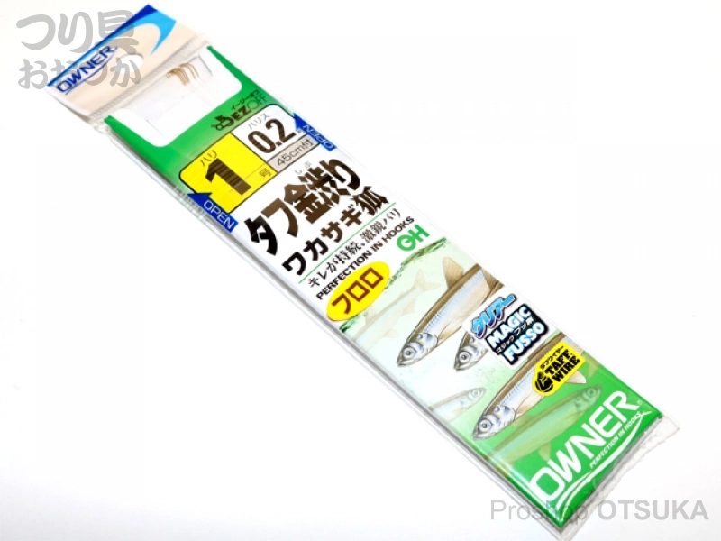 パリで買ったやつ。 オーナー タフ金渋りワカサギ狐 26613 ハリ0.5号 ハリス/フロロ0.2号