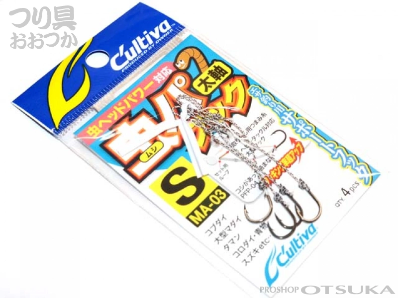 オーナー 虫パフック