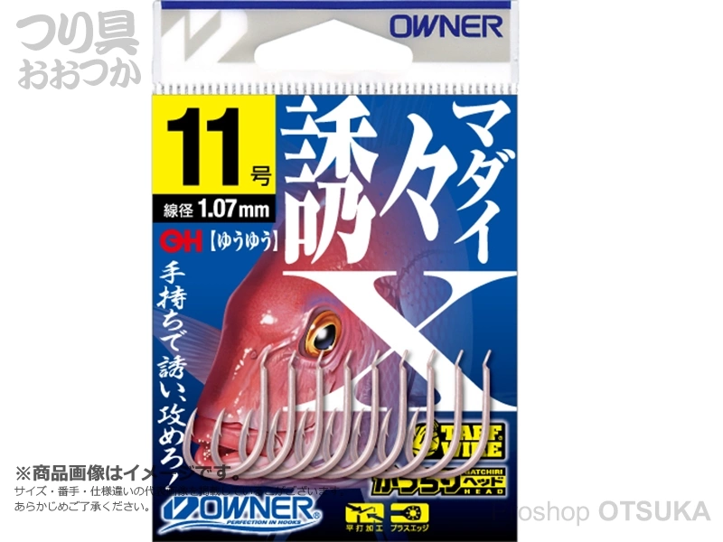 オーナー 誘々マダイX 誘々マダイX 11号 #ケイムラ