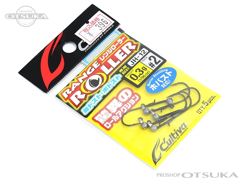 カルティバ レンジローラー JH-12 レンジローラー 0.3g #2 -