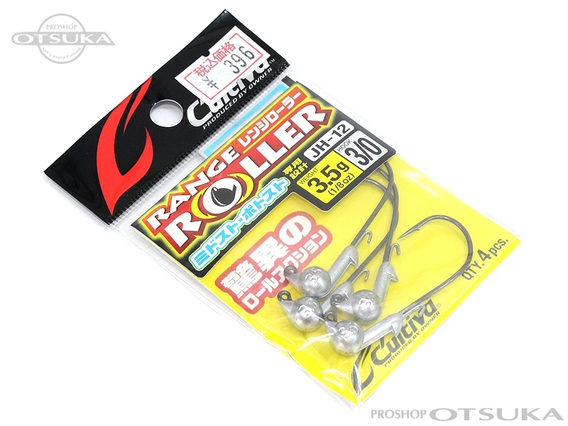 カルティバ レンジローラー JH-12 レンジローラー 3.5g #3/0 -