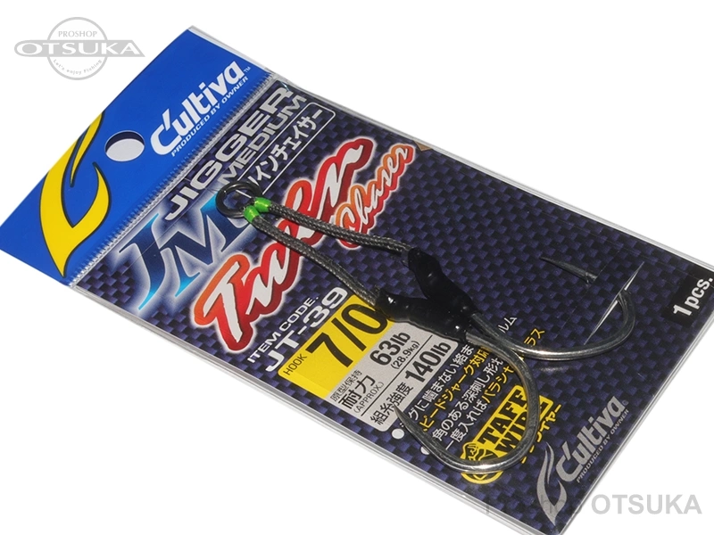 カルティバ ジガーミディアム ツインチェイサー JT-39 #7/0  