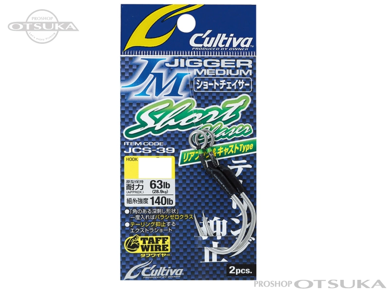 カルティバ ジガー ショートチェイサー