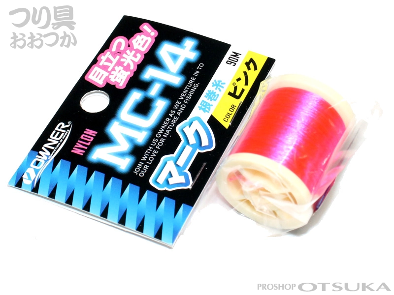 オーナー MC-14 マーク根巻糸 81193 #ピンク 