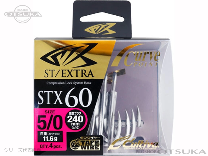 カルティバ STX-60 STX-60** サイズ #5/0 自重11.6g シルバー
