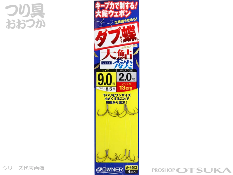 がまかつ  引抜専用鈎  10こ がまかつ 引抜専用鈎 10こ がまかつ 鮎竿」の人気商品一覧