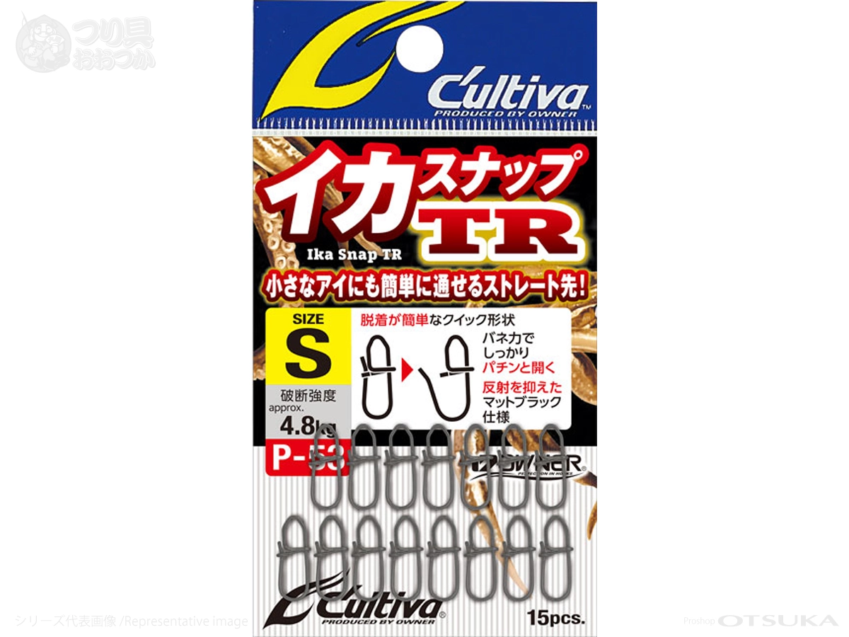 Cultiva Squid Snap TR