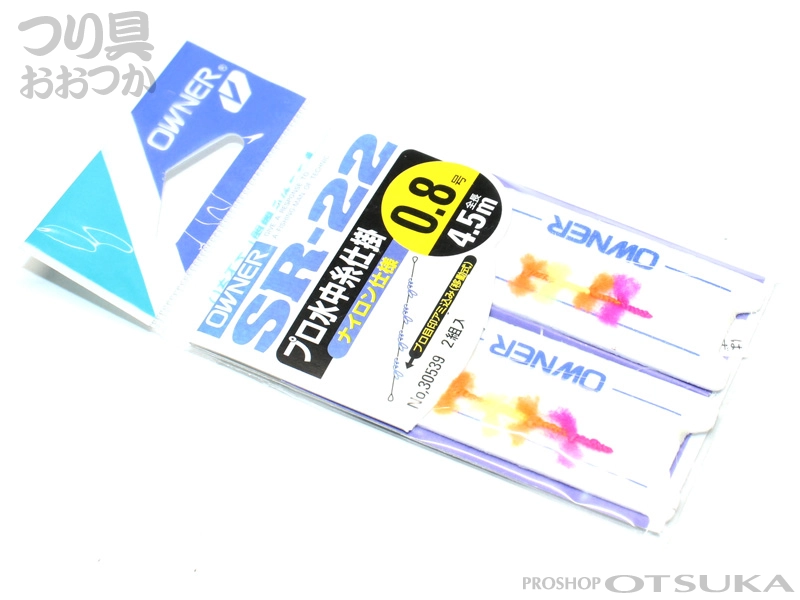 オーナー プロ水中糸仕掛 SR-22 0.8号 | プロショップオオツカ