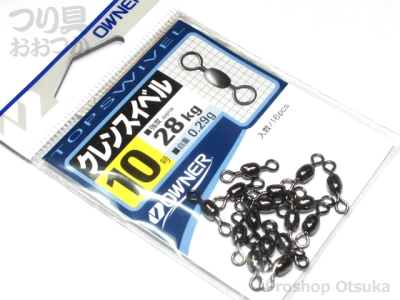 オーナー クレンスイベル - 10号 | つり具おおつか