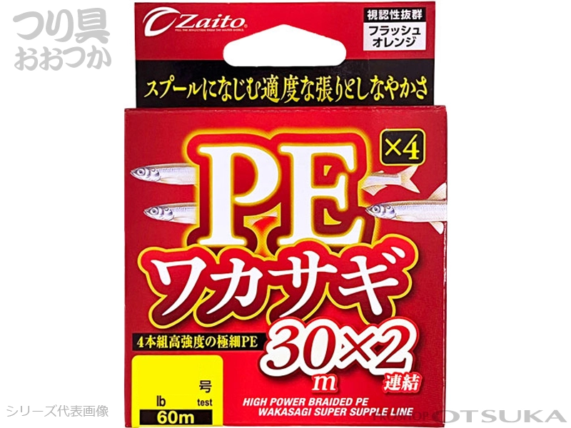 オーナー ザイト PEワカサギ ZA-08の通販・在庫一覧 | プロショップ