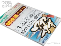  オーナー 妖艶ワカサギ 