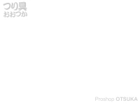  オーナー 尼スレ 鯉用 