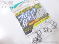  オーナー プロフック鼻かん 