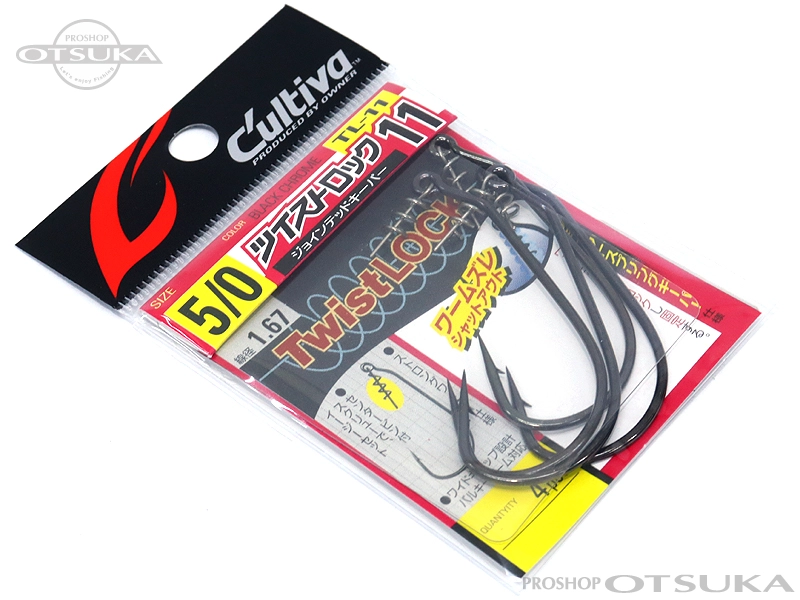 カルティバ ツイストロックジョインテッドキーパー ツイストロックジョインテッドキーパーTL-11 #5/0 -