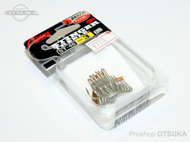 カルティバ カルティバ スティンガートリプル ST-46 ST-46 サイズ #3 シルバー