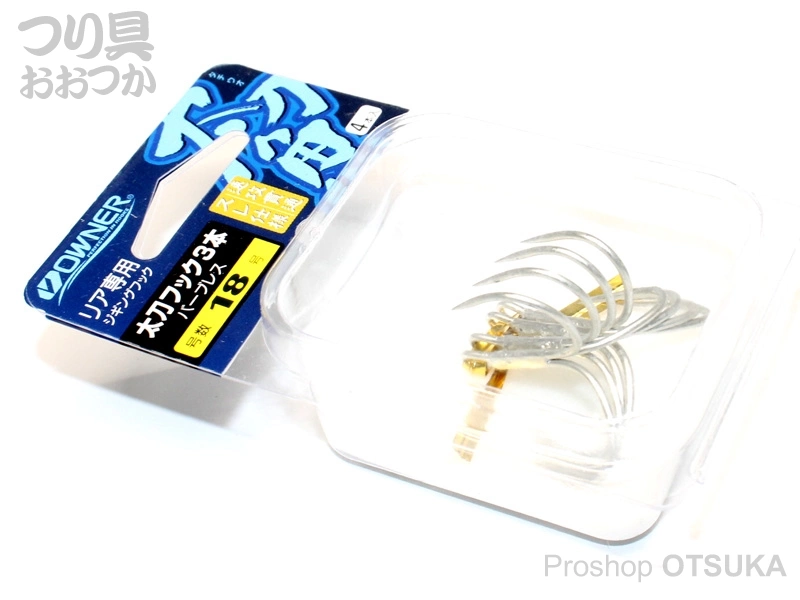 オーナー 太刀フック 太刀フック3本 バーブレス 18号 #シルバー