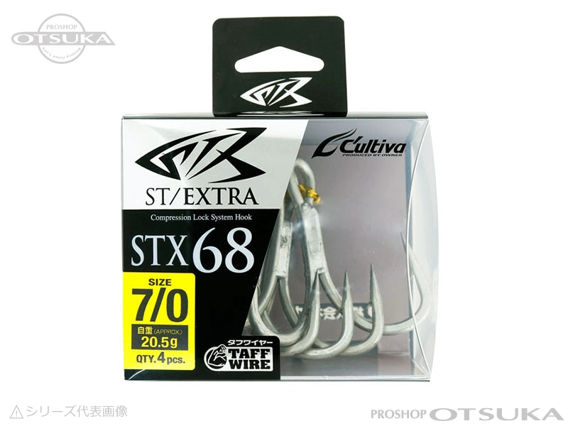 カルティバ カルティバ スティンガートリプルエクストラ STX-68 STX-68** サイズ #3/0 自重7.0g シルバー