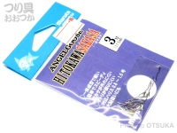 マルト エンゼルグース - 一皮サカサ  3号 11.5mm