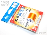 マルト あゆ根巻糸 - - オレンジ 極細 ホリエステル#100