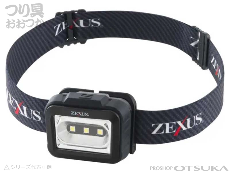富士灯器 ゼクサス LEDライト ZX-155 ハイモード約160ルーメン