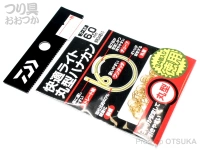  ダイワ 快適ライト丸型ハナカン 