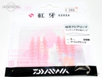 Daiwa Kohga Flare Leaf #keimura Pink 2 Inch