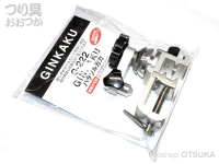 スノーピーク パラソル万力 G-222 アルミ 約　550g