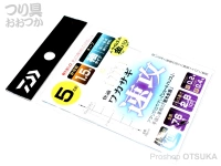  ダイワ 快適ワカサギ仕掛 