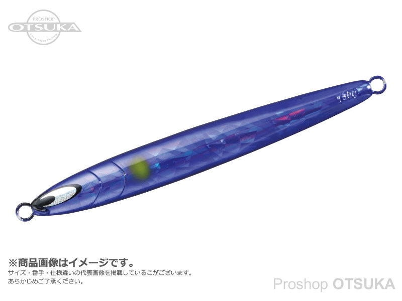 ダイワ 鏡牙 鏡牙セミロング 130g #CHパープル