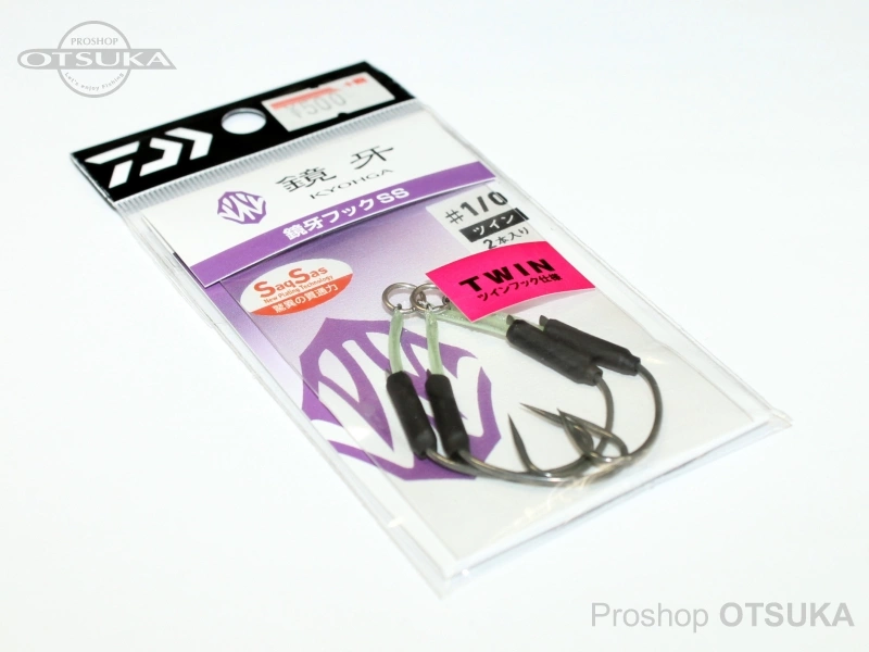 ダイワ 鏡牙 鏡牙フックSS #1/0 ツイン 