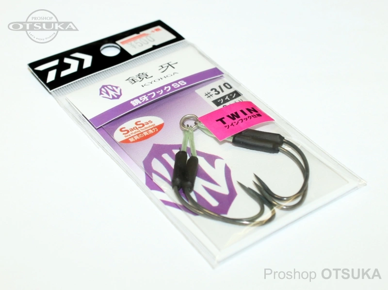 ダイワ 鏡牙 鏡牙フックSS #3/0 ツイン 