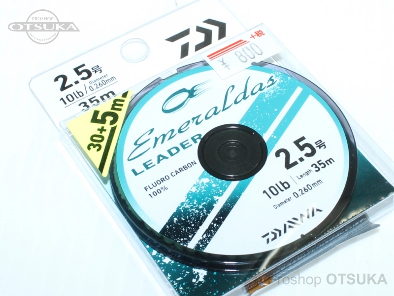 ダイワ エメラルダス エメラルダスリーダー 2.5号 35m #ナチュラルグリーン