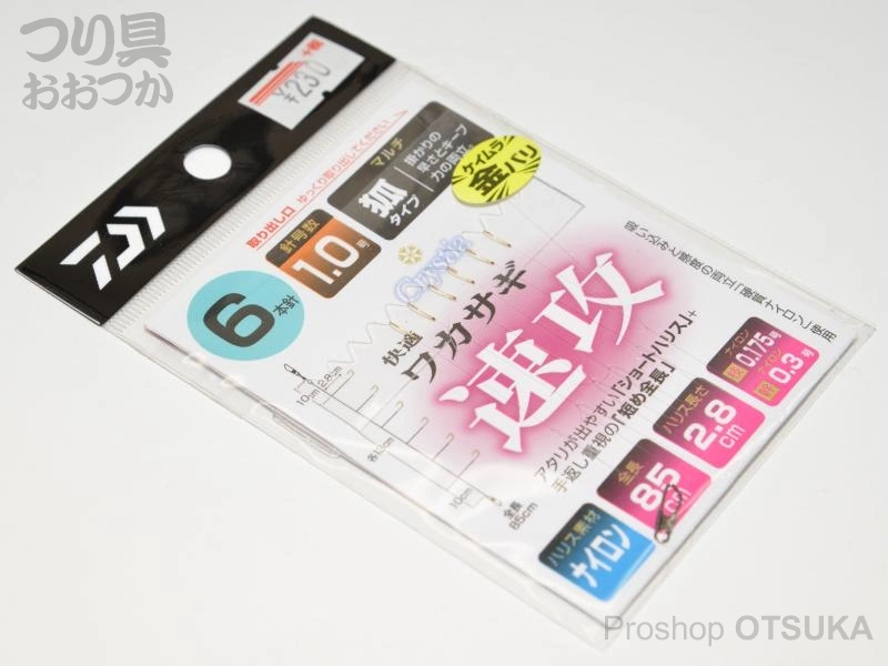 ダイワ 快適ワカサギ仕掛 快適ワカサギ仕掛KK 速攻 マルチ1.0号 枝:0.175 幹:0.3号 6本針 全長85cm