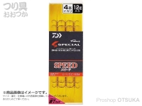 ダイワ D-MAX鮎 スペシャル  - ワンデイパック ダブルテーパーハリス  7.5号 ハリス1.2号 スピード 4本錨