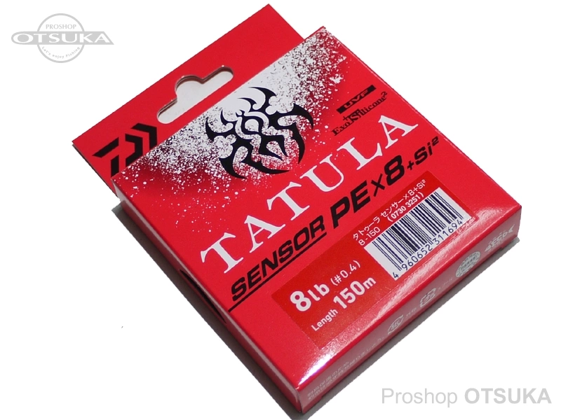 ダイワ UVF タトゥーラセンサーX8+Si2 UVF タトゥーラセンサーX8+Si2 0.4号 8lb 150m #ライムグリーン