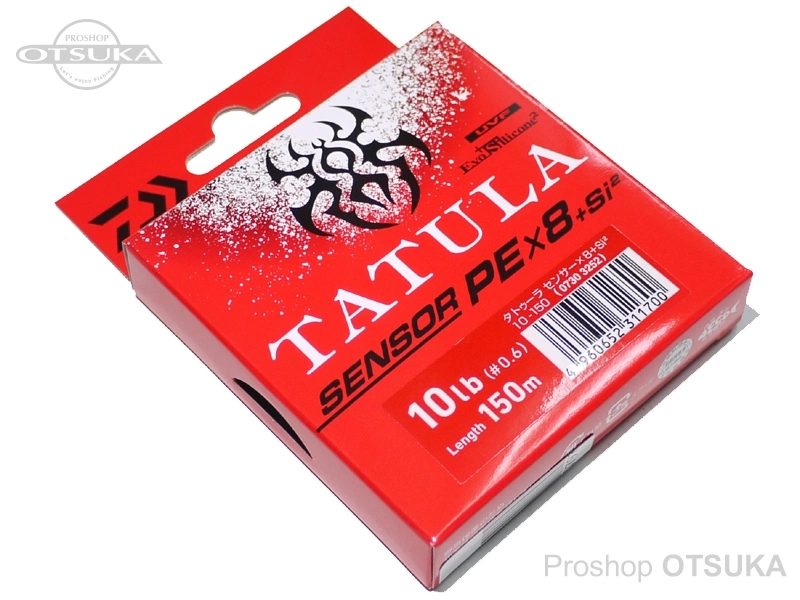 ダイワ UVF タトゥーラセンサーX8+Si2 UVF タトゥーラセンサーX8+Si2 0.6号 10lb 150m #ライムグリーン
